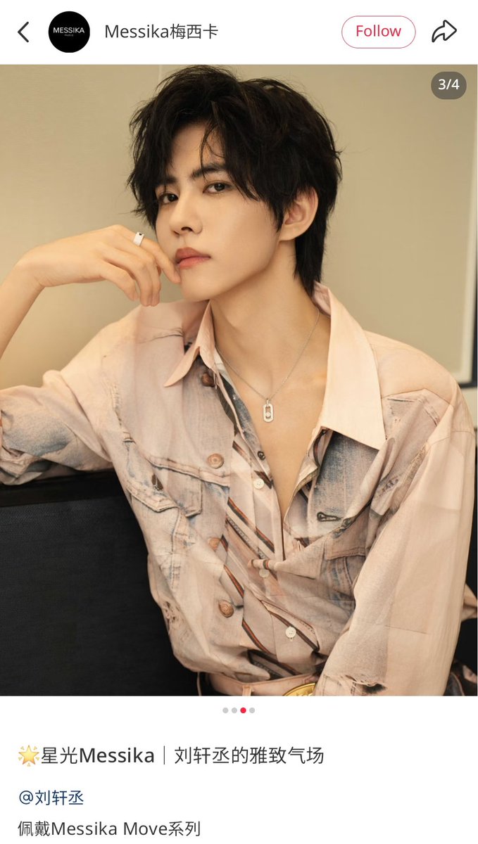 minwonnwoo's tweet photo. Messika xhs post on ZhanCheng wearing their necklace from the same collection, Move. 

THEY LOOK SOOOOO GOODDDDDD TOGETHERRRRRRRR 😭 https://t.co/3f6ZhzqzSV