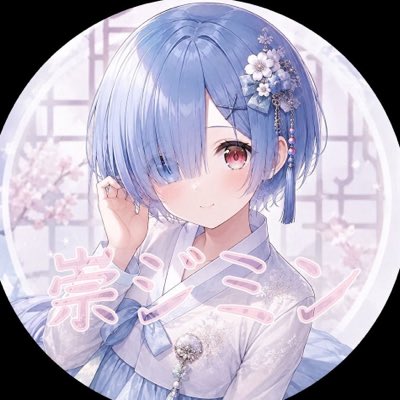re__m_u's tweet photo. #新しいプロフィール画像 https://t.co/m4N0JlkUsj