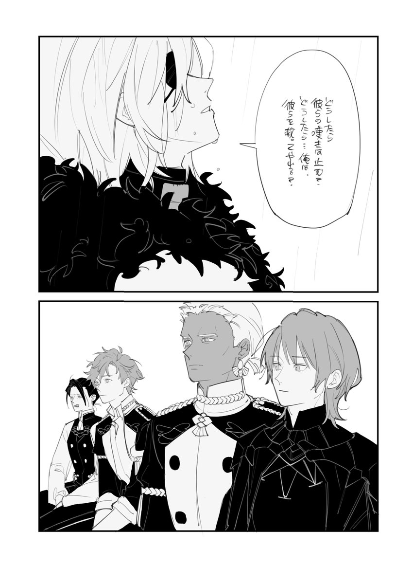 MADOUSI_0927's tweet photo. ディミトリの幸せを願う会 https://t.co/DEmertELoH