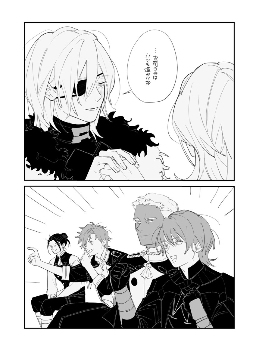 MADOUSI_0927's tweet photo. ディミトリの幸せを願う会 https://t.co/DEmertELoH