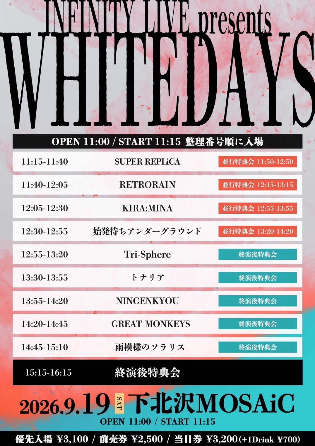 零終【RETRORAIN】 on X: 