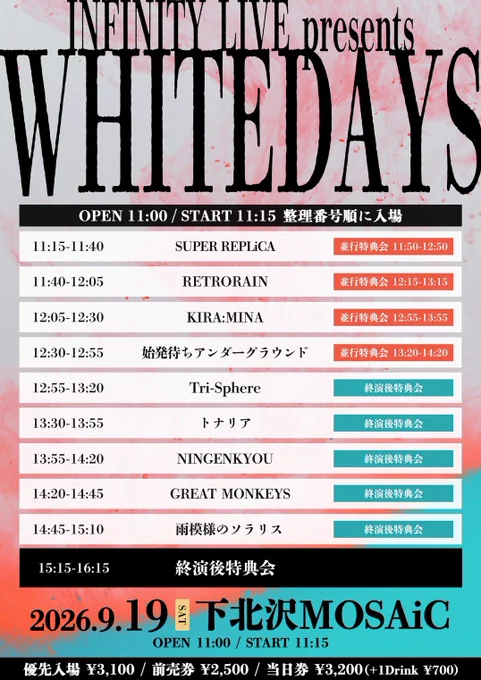 零終【RETRORAIN】 on X: 
