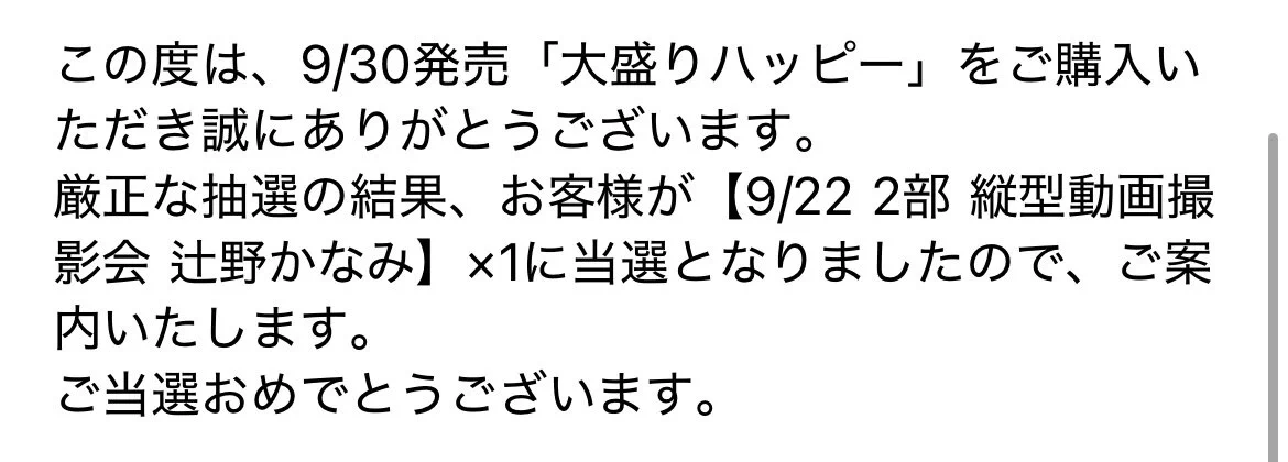 さや on X: 