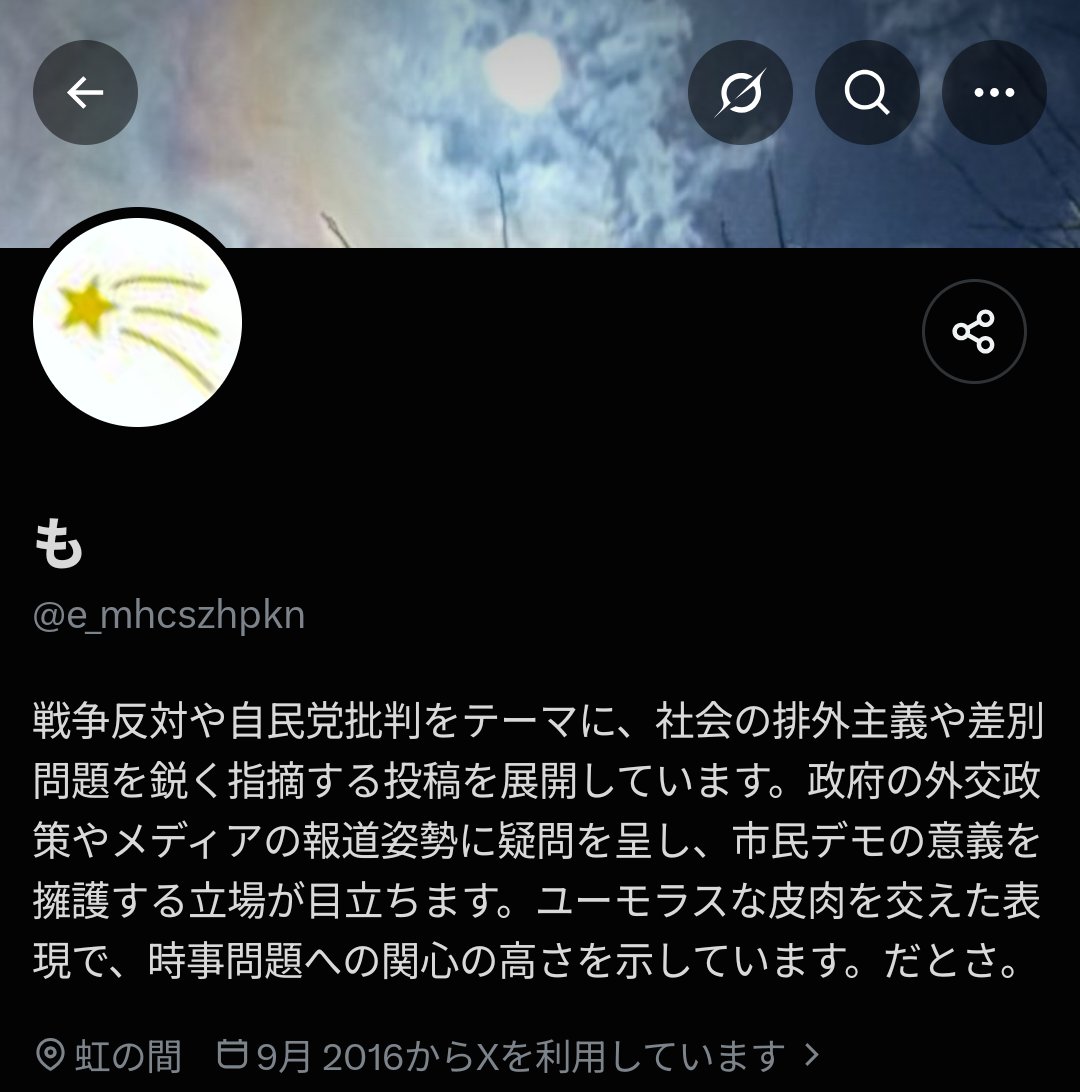 4przia's tweet photo. @buridaikon919 @e_mhcszhpkn 戦争反対と言う割に男は平気で叩く不思議 https://t.co/vxjZ8GNOVm