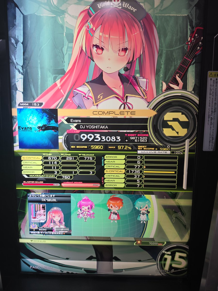 tkmun2525's tweet photo. ゲーセン終わり！
今日は99乗ってない奴らを伸ばしました👍️
伸び悩んでる時は下地作りっすな https://t.co/9sfj5XE9l4