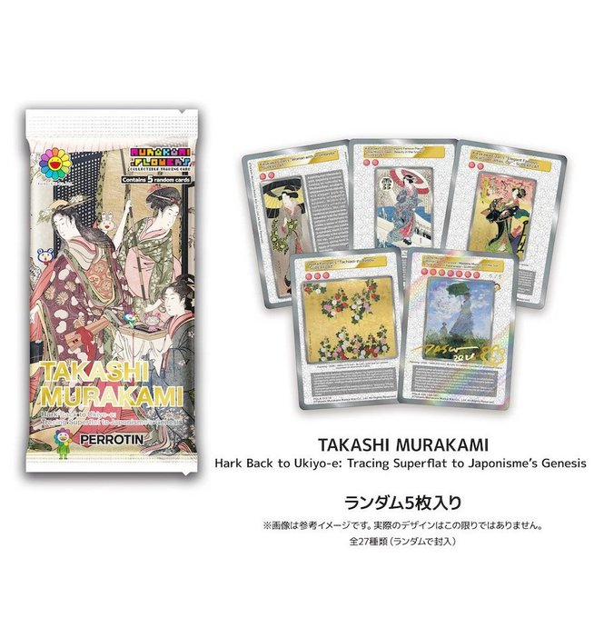 人気トレカゲットナビ 定価購入支援速報 on X: 