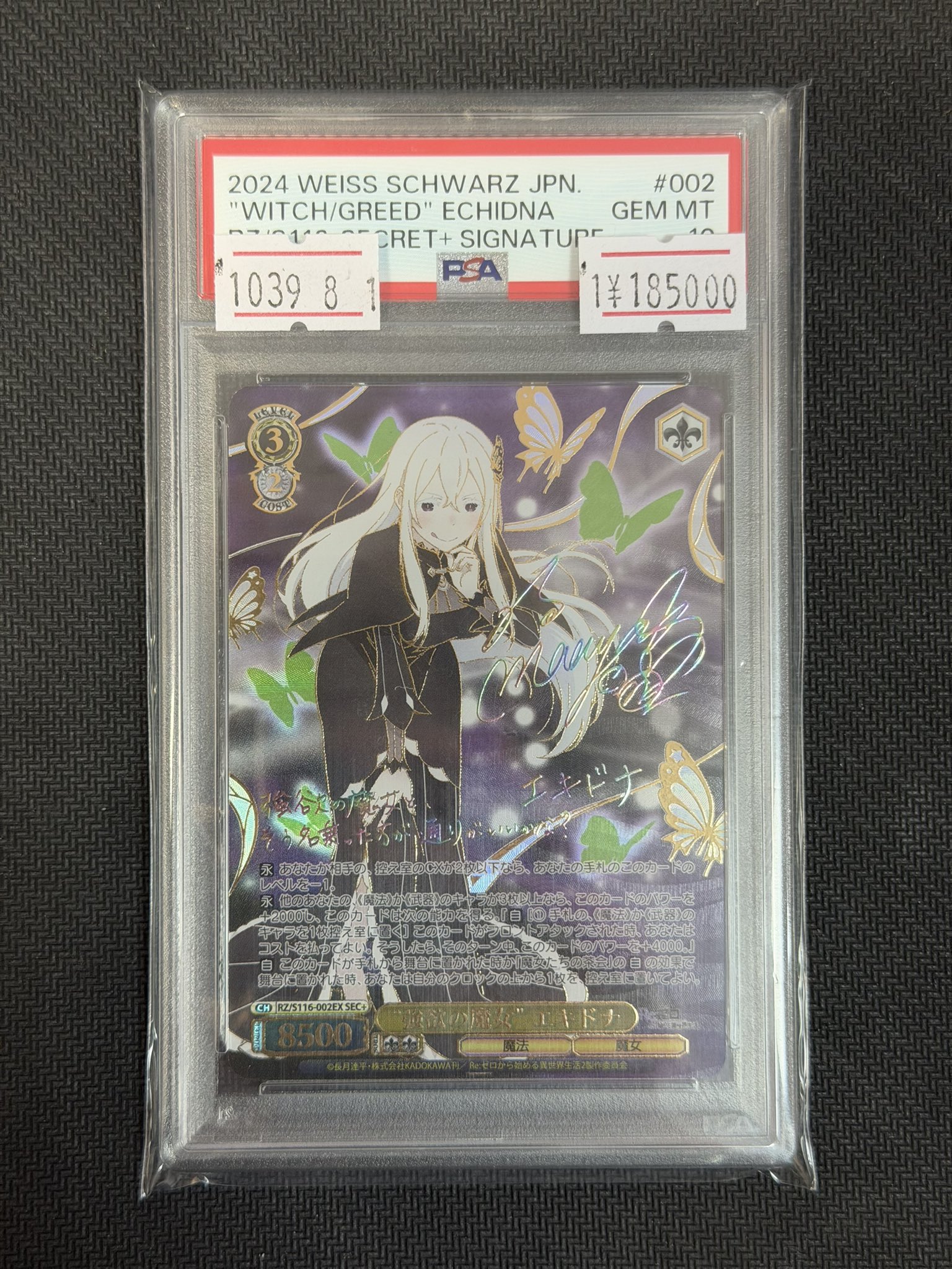 だるま買取 大村店 on X: 