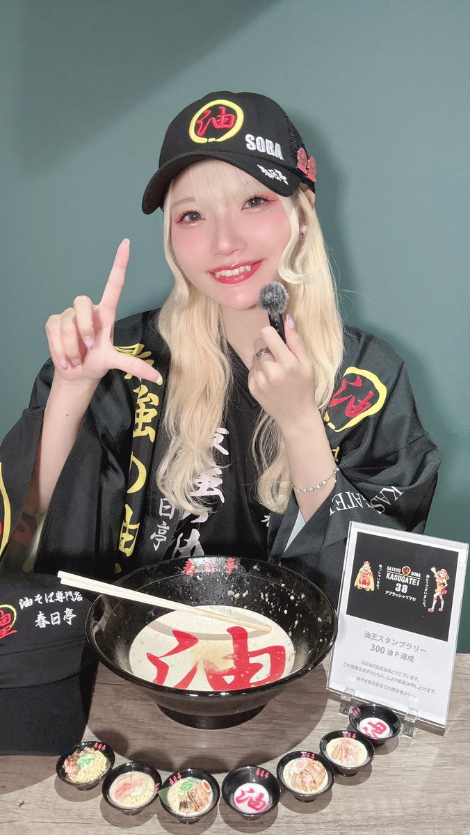 ema_inori's tweet photo. 🍜春日亭油姫オーディション🍜

結果は「3位」でした‼️🥉

まずは去年も今年もたくさんの応援本当に油とうございました😭

1位には届かず悔しい結果になりましたが、みんなのおかげで3位に入賞することができてとっても嬉しいです😭🔥最初は出るの悩んでたけど出て本当に良かった‼️見てるか去年のエマ‼️🥹

プレッシャーもあったけどたくさんの方が力を貸してくれて、去年とはまた違ったやり方でアレンジメニューイベントしたりと、オーディションを楽しみながら春日亭を広めることができてよかったです👊協力してくださったみなさん本当にありがとうございました🙇‍♀️ 

みんなが会いにきてくれたり投票したよー！🤝って伝えてくれてたから自信を持てたし、前みたいにコンスタントにライブが無いなかオーディション期間中もみんなにも会えて本当によかった😢

これからもイノリエマも春日亭もよろしくお願いします💜改めて本当に油とうございました‼️

去年は結果知った後の号泣動画しかなかったから今年はちゃんと撮ってみました🎥 今年は泣かなかったよー‼️

#春日亭油姫オーディション #えまてゃん春日亭だよ #エマオイルヌードルナイト #春日亭 #油そば