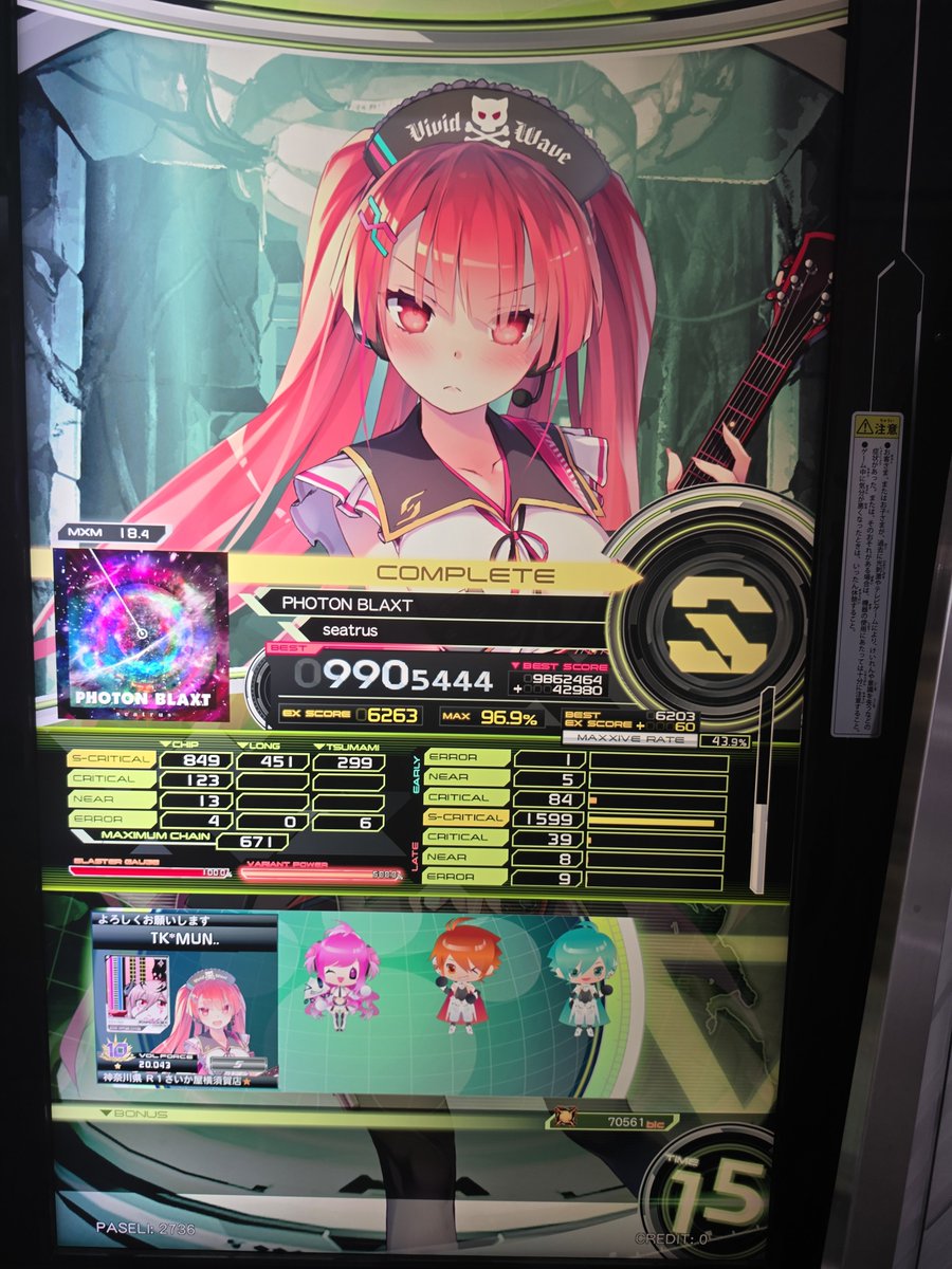tkmun2525's tweet photo. ゲーセン終わり！
今日は99乗ってない奴らを伸ばしました👍️
伸び悩んでる時は下地作りっすな https://t.co/9sfj5XE9l4
