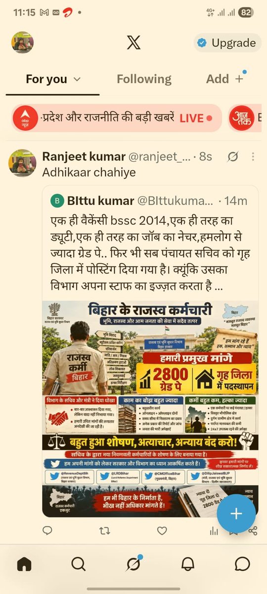 KumarAdity37107's tweet photo. @DilipJaiswalBJP पंचायत सचिव को गृह जिला मिल गया लेकिन हमलोग 500 km दूर है। सैलरी 30000 और इतना दूर।हमलोग को भी गृह जिला चाहिए। हम सब अपने कर्तव्यों को निष्ठापूर्वक निर्वहन करेंगे। https://t.co/Gdxev30B3q