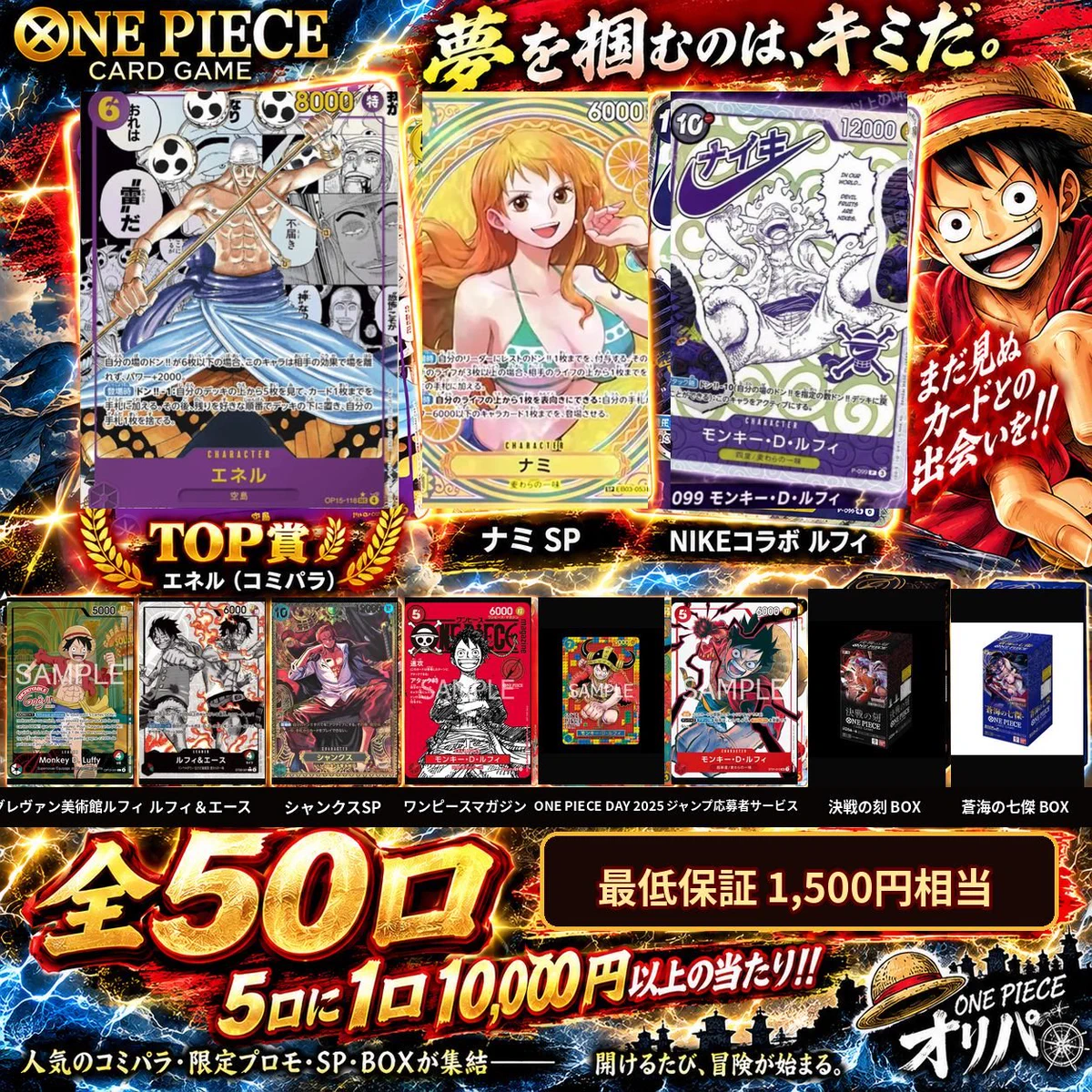 🍑トレカプラム🍑 on X: 