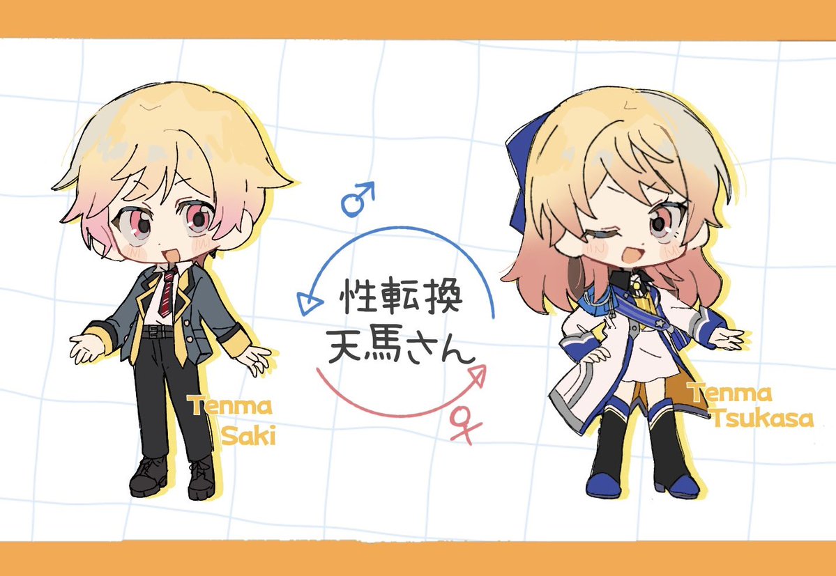 Namiore_073's tweet photo. ぷせts①天馬s
⚠︎ts https://t.co/rcjMK2I3o6