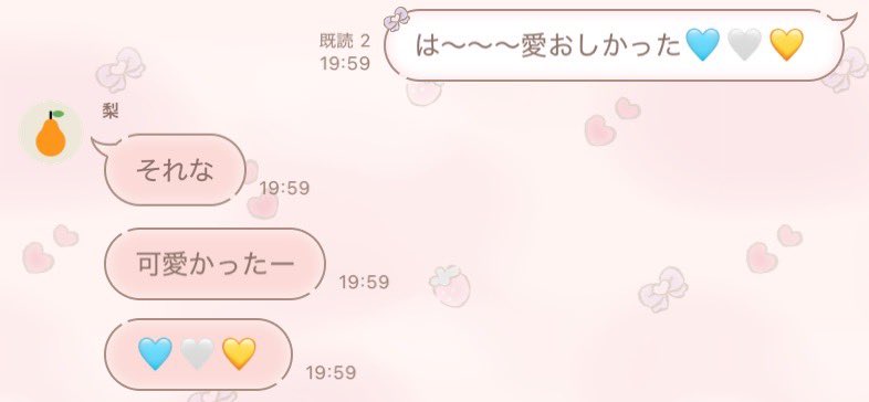 leonly1idol's tweet photo. おつかれ（ぉ）〜🫶🏻💕⭐️これ⬇️なう #カンバリ #永岡蓮王 https://t.co/LCmo70uNOL