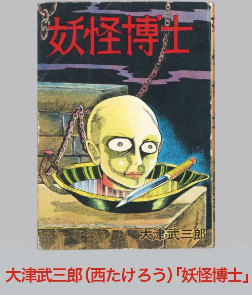まんだらけ編集部 on X: 
