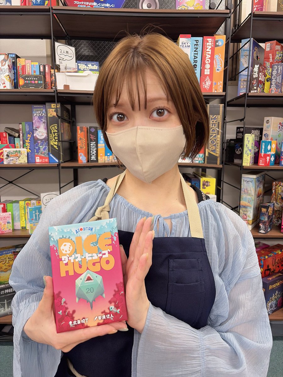 miho__boardgame's tweet photo. サイコロでサメや魚たちの縄張り争いに勝利しよう🦈ダイスの出目に一喜一憂するこのゲームは「ダイス・ヒューゴ」だよ😍

ルール説明
全部で3ラウンド！
①手札からカードを出す✨
元々出ている数字よりも大きい数字を出す→制圧🦈
同じか小さい数字を出す→敗退…出したカードの枚数を山札から引く！
・出せるカードには数字カードと別にDがつくカードがあって、それぞれサイコロを振ることでカードの強さを決定する🎲
・同じカードは2枚以上同時に出せる→4を2枚出せば8になる✨
・8が出ると弱いカードが強くなる革命が起きるよ♪

これを繰り返して手札を出し切った順番で順位がきまる✨
②点数の決定
順位に応じてサイコロを振って出た目が点数に！！

2ラウンド目と3ラウンド目は1位の人と3点差以上離れている人には突然変異カードが配られて、使用できるよ😳このカードは破格の性能を持ってて次のラウンドに有利になる！！

サイコロで一喜一憂してすごく盛り上がるのでぜひ遊んでみてね😆

↓ホームページ↓
https://t.co/d39IapAaAN