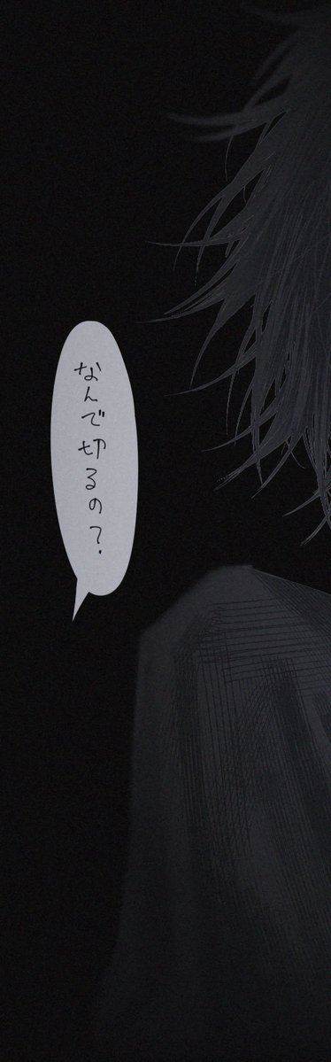 modify2222's tweet photo. やめてって言ったのに https://t.co/3JOdfSIbG2