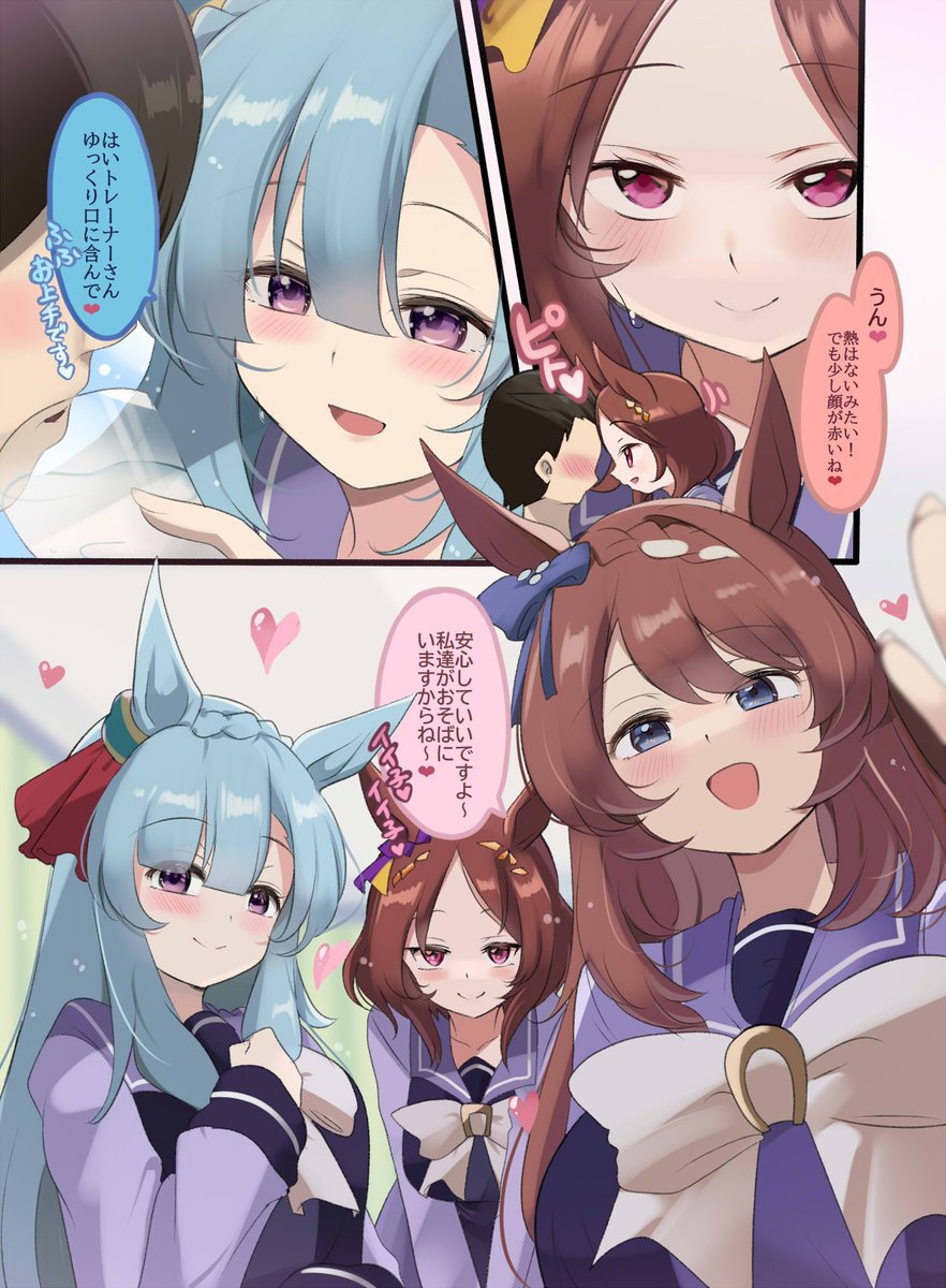 tonntinnkann2's tweet photo. トレセン保健委員を連れて来たよ。 https://t.co/Eza6OvM5kt