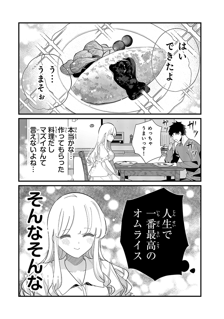 chi9wa_999's tweet photo. 🍽️✨ https://t.co/opGxhiPHo8