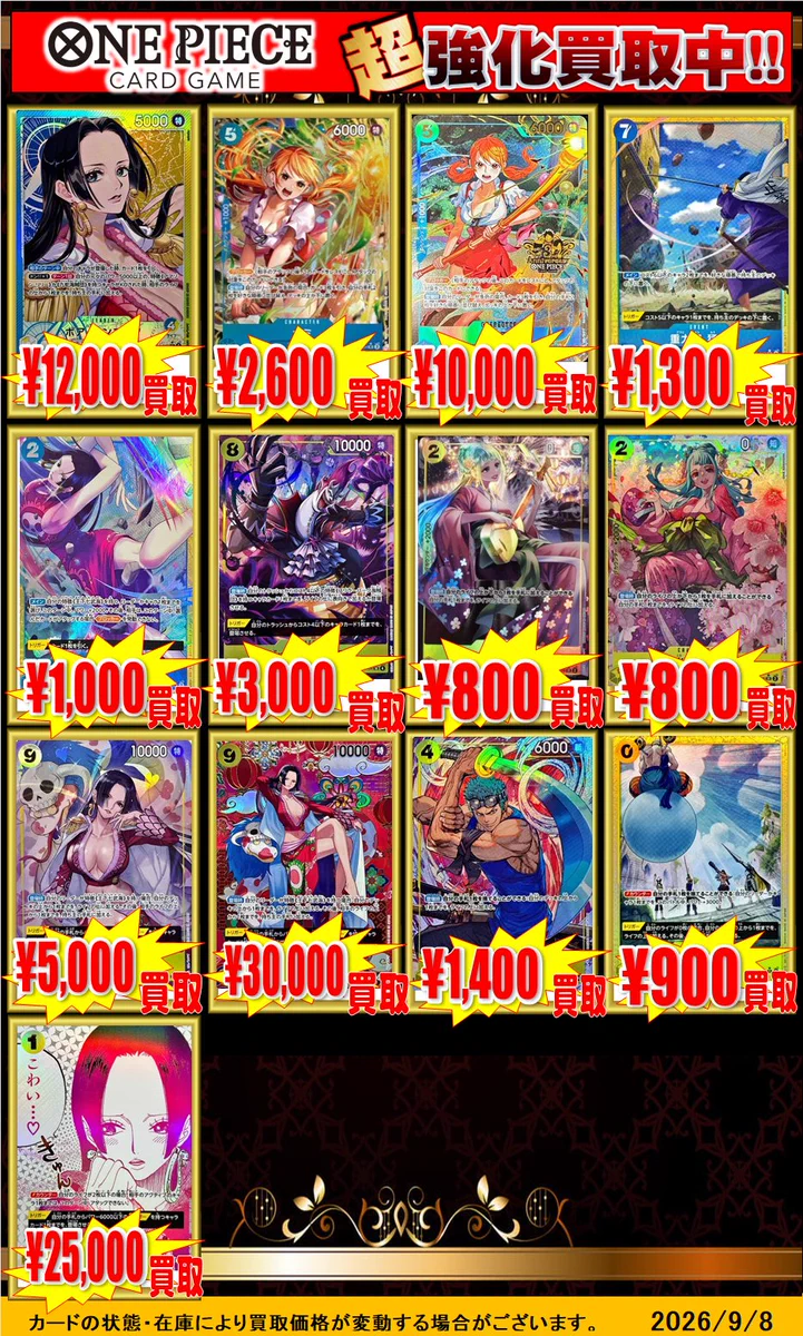 ホビーステーション池袋本店＠新アカウント on X: 