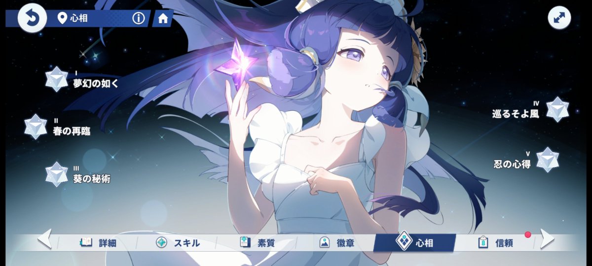Zombie_gamingAz's tweet photo. すり抜けで完凸！　ナノハ上方修正お待ちしております https://t.co/P18PJxbVka