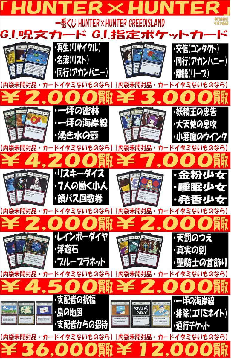 おたいちイオン広店【おもちゃ】 on X: 