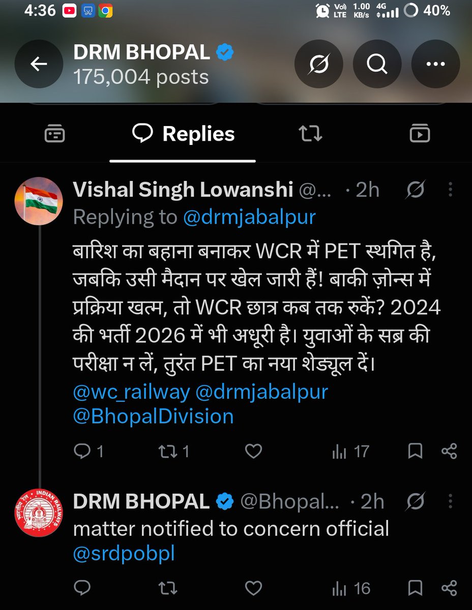 dkpatel7694's tweet photo. महोदय, शिकायत पर जिस @srdpobpl को टैग किया गया है, वह अकाउंट महीनों से निष्क्रिय है। मौसम साफ होने के बाद भी छात्र नई तारीखों का इंतजार कर रहे हैं। निष्क्रिय हैंडल को मैटर मार्क करने से समाधान कैसे होगा? कृपया संज्ञान लेकर PET की नई त��थि का नोटिस तुरंत जारी करें।
@BhopalDivision https://t.co/Q14xd2oFax