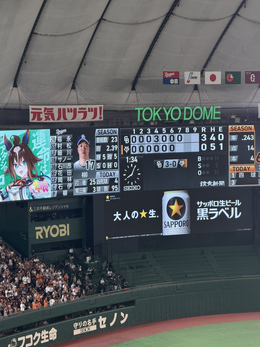 annawa1015's tweet photo. やなぴまじかっこいいよ https://t.co/g4CAhzTjG7