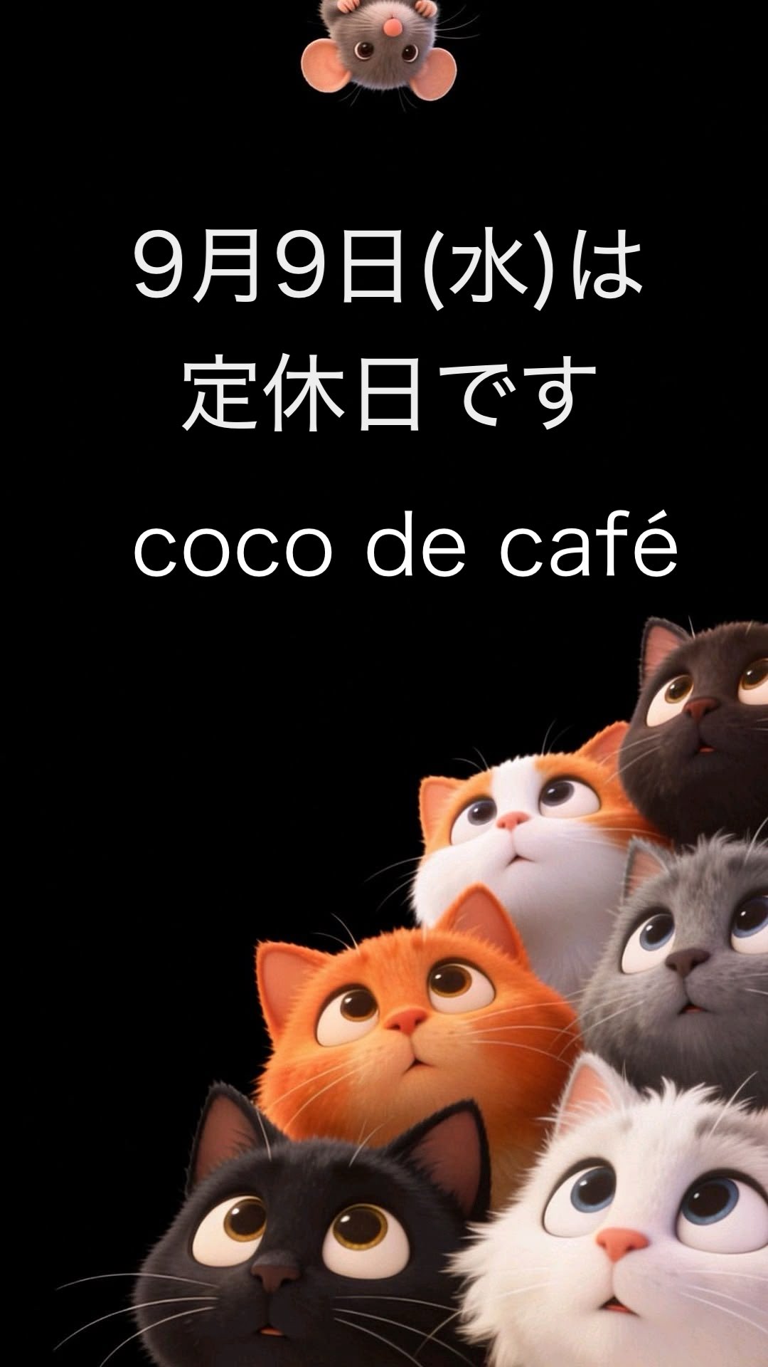 coco de cafe on X: 