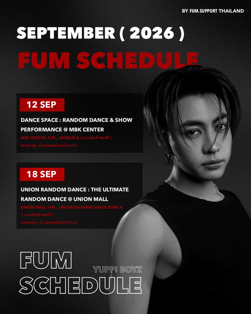 fumsupportth's tweet photo. [ Fum Schedule update ]

อัพเดตตารางงานประจำเดือน กันยายน  2569 

* หากตารางงานมีการเปลื่ยนเเปลงทางบ้านจะเเจ้งให้ทราบอีกครั้งในภายหลัง * 

** งานไหนเป็นงานปิดทางฟูมซัพจะไม่ลงตารางงานนะคะ ** 

@W_JeennGam #FXM
#FUMSchedule https://t.co/ynKRxS24Gz