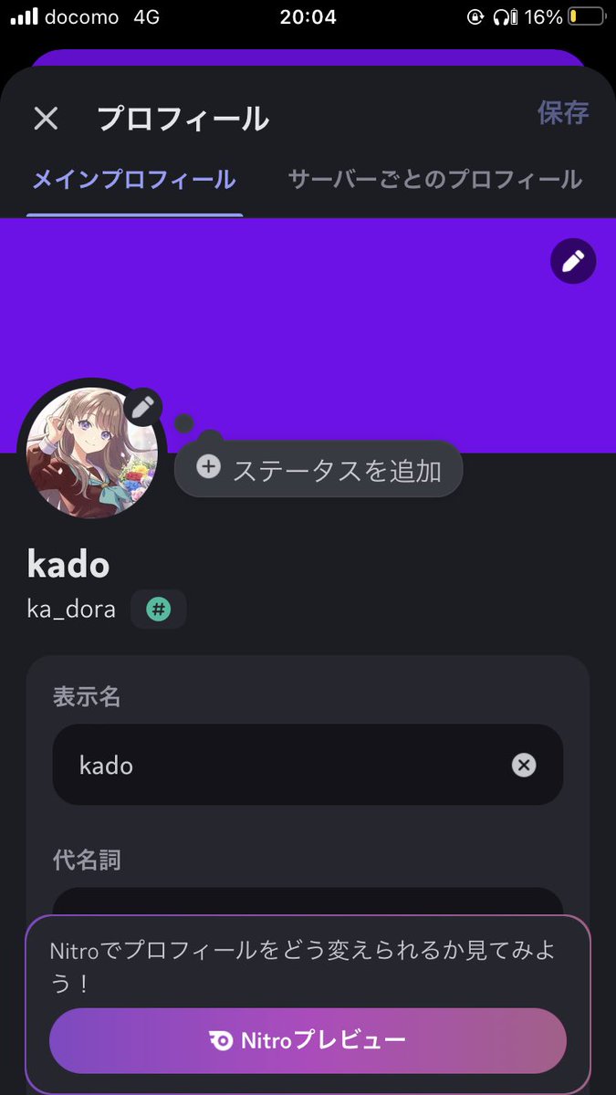 mrid_kado's tweet photo. でぃすこおいとく https://t.co/FcQsVtEkJS