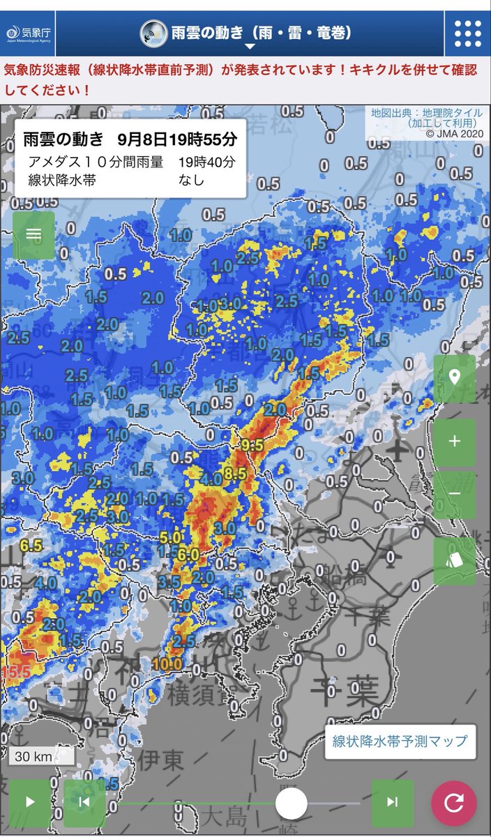mitto_jun55's tweet photo. 雨雲、1時間毎にチェック中
大丈夫かな… https://t.co/l8HQX3OgOn