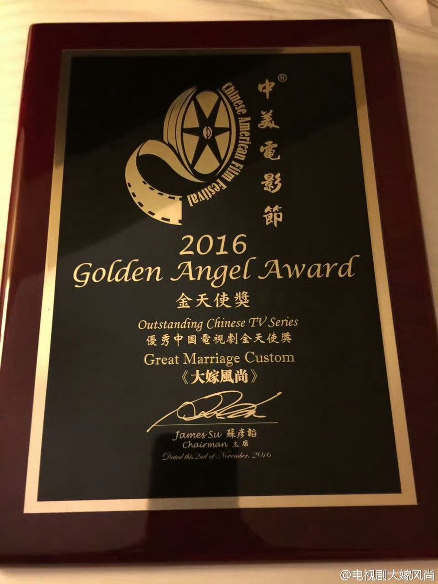 AicheMoral12450's tweet photo. #yangzi 2016 drama #perfectmarriage has resurface in Yunhe data 😅😅the drama has won "FIVE-ONE PROJECT AWARDS " the highest awards in all awards in China for drama and Golden Angel Awards😎 it was the real classic drama and the long tail effect is so strong https://t.co/QvgyuQFCQ1