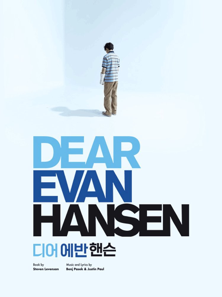 ck2hh's tweet photo. 🎫뮤지컬 〈디어 에반 핸슨〉 (Musical Dear Evan Hansen)

디어에반핸슨 디어핸 양도

10/31 [낮공]

1층 B구역 1열 2연��� -장당 17

1층 B구역 3열 2연석 -장당 16

10/31 [밤공]

1층 B구역 2열 2연석 -장당 17

11/1 [낮공]

1층 B구역 1열 2연석 -완

조예할적용✅

티포가격입니다

DM문의주세요 https://t.co/f6SkU8QnKy