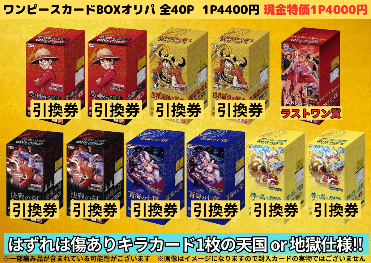 カドカーズ（可児店）ポケモンカード・ワンピースカード・遊戯王カード