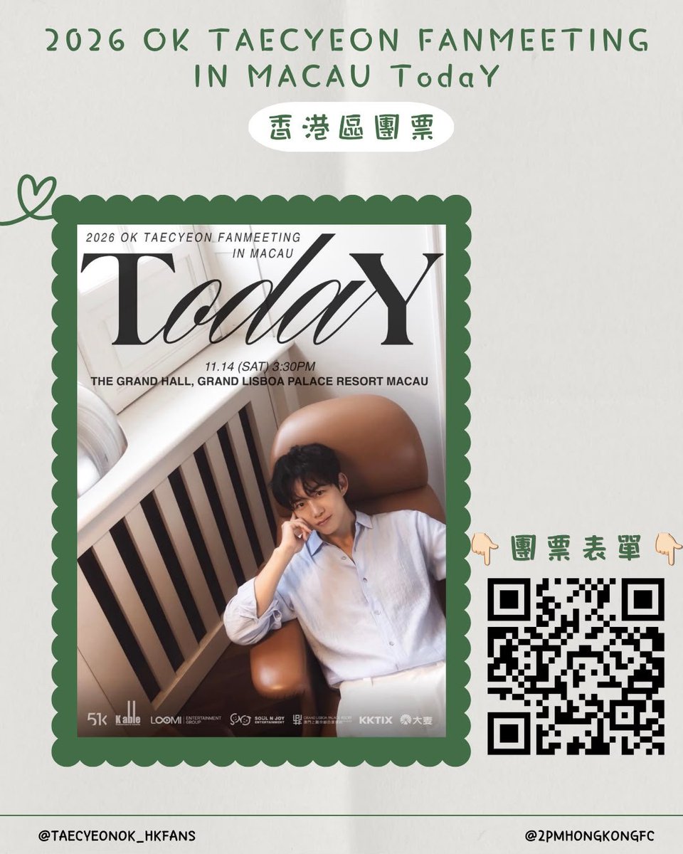 THkfans's tweet photo. 澤演澳門團票表單開放喇 ！

https://t.co/sSkdHjqueP

*團票日程(以香港時間為準)
表單開放時間:2026年9月8日晚上19:00起

開放入數時間: 2026年9月9日中午13:00起

表單及入數截止時間:

2026年9月14日 晚上22:00止

發送電郵截止時間: 2026 年9月15日中午12:00止

#옥택연 
#玉澤演 
#taecyeon https://t.co/p4MR0fIFWD