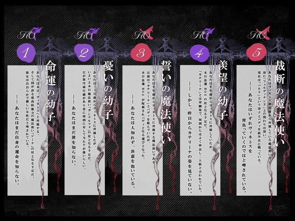 fwannfwaro's tweet photo. CoCシナリオ
◣✧ ヴィネトスの魔法軍 ✧◥

『──お前たちが膝をつく時、この国は敗北する。』

︎✦︎ダークファンタジー
︎︎︎✧魔法×幼子×軍人
︎✦︎35〜40hの長編
✧頒布は来年の春〜夏予定

NPCがとっても素敵なので見てください✨️
HO診断等はツリーへ↓

#月初めだし自作シナリオ宣伝する https://t.co/pIXGo6oGtB