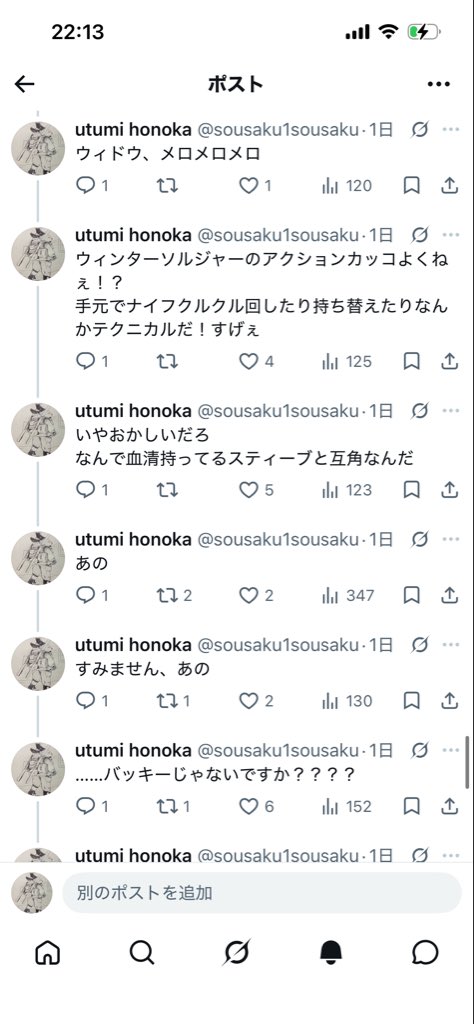 sousaku1sousaku's tweet photo. ウィンターソルジャー段階の私の横転見返してるけどあれ本当に心臓止まるかと思ったからね https://t.co/N76EdjKkpa