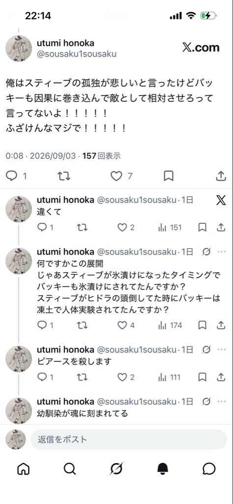 sousaku1sousaku's tweet photo. ウィンターソルジャー段階の私の横転見返してるけどあれ本当に心臓止まるかと思ったからね https://t.co/N76EdjKkpa
