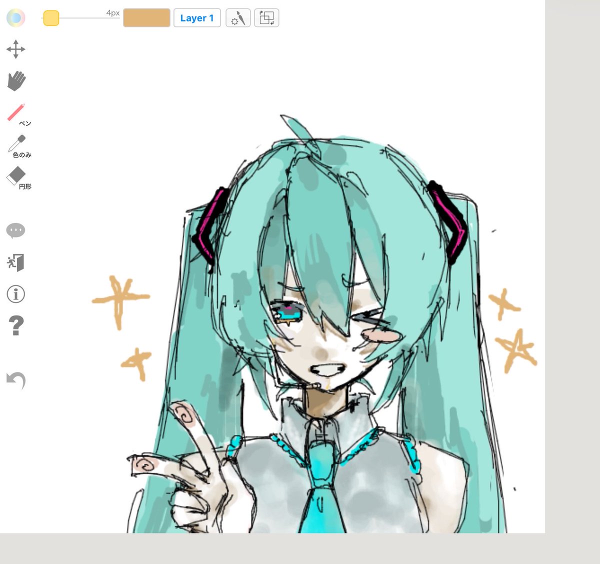 0sqfo's tweet photo. 初絵チャから2年……🤩 https://t.co/PN0avOPLrE