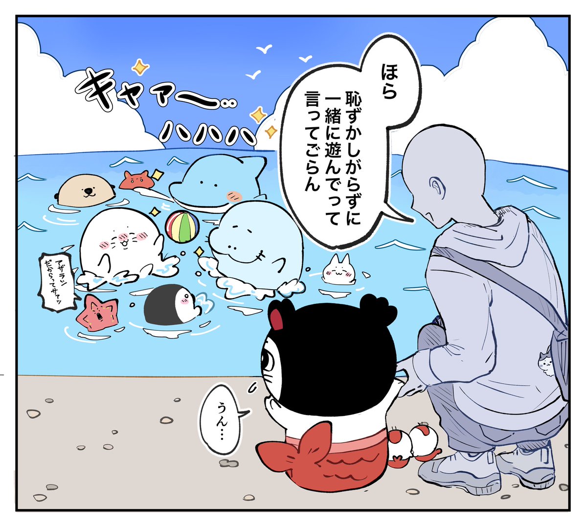 hanamarusakana's tweet photo. ナガノの水族館とセイレーンちゃん https://t.co/hDebnZmt5Q