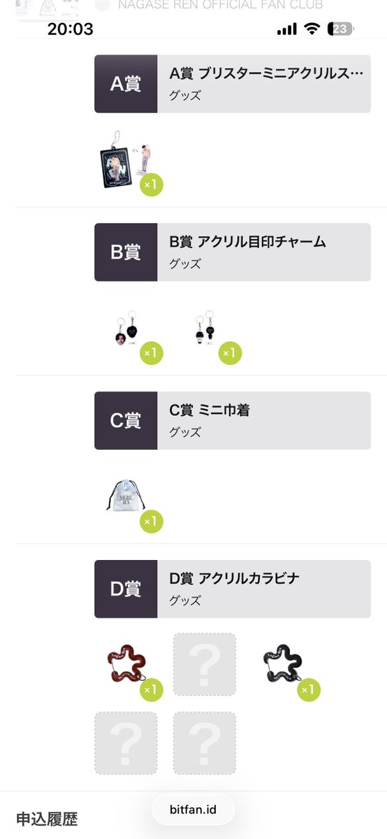 you_0725's tweet photo. 全6回でコンプはアツい https://t.co/e5vYnpa5wG