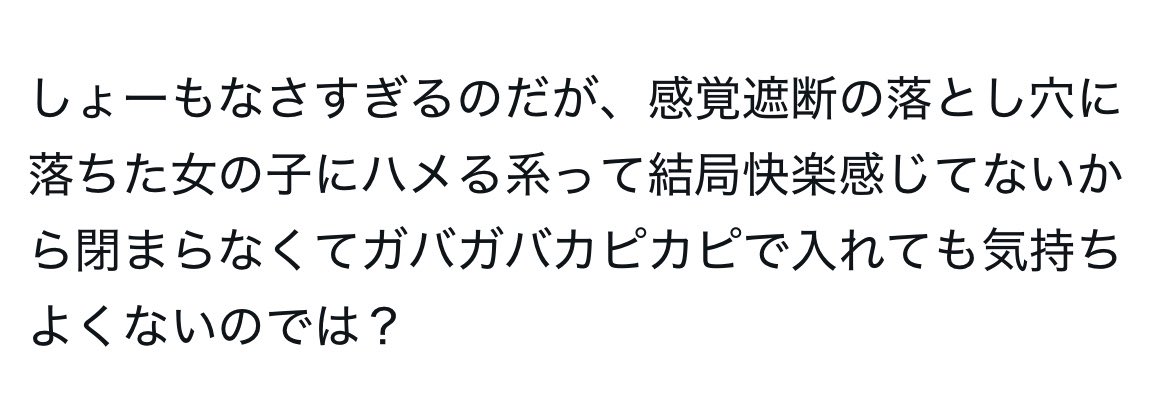 Tugu_Sub_'s tweet photo. 自分の壁打ち垢より https://t.co/2fuLHTPbbv