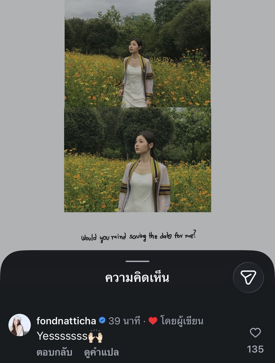 PahnFond_THFC2's tweet photo. ʚɞ  ˖⁺ [ IG comment update ]  𐂂 ⁺ ˖

— 20260908 | from fondnatticha

🦌 : Yesssssss🙌🏻

#PahnFond #ป่านฟ้อนด์
#FONDnatticha #pahnthitta https://t.co/ZbE6W0obqi