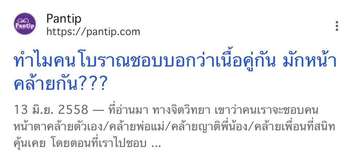 juinmile's tweet photo. นี้ว่าจริงนะ (ภาพรวม) https://t.co/BDDzeYNY4a
