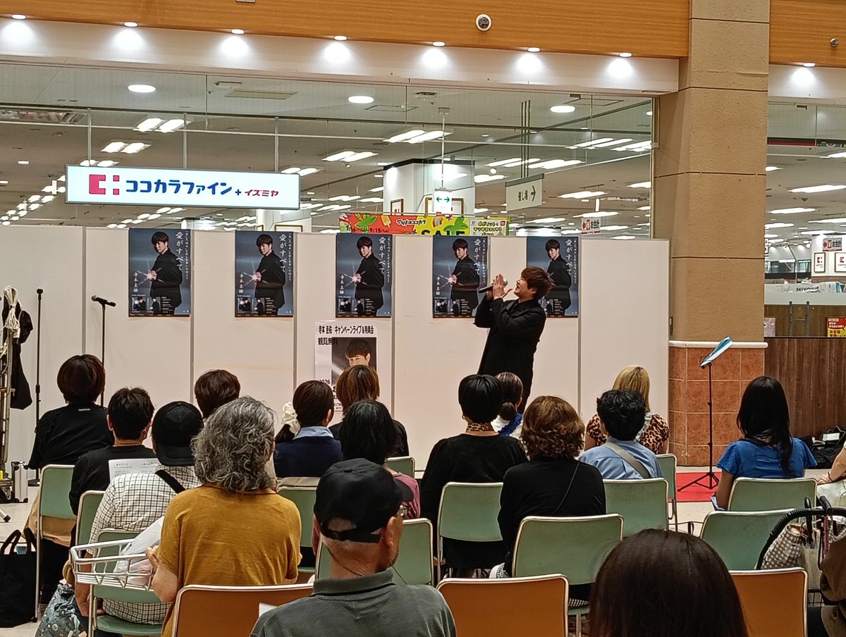 TTK_Promotion's tweet photo. こんばんは寺本圭佑officialです
スタッフより

本日は
イズミヤSC今福店
イズミヤSC千里丘店
店頭キャンペーンをさせていただきました
かなり強い雨の中にもかかわらずたくさんの皆さまにお越しをいただきました
ありがとうございました
 #東京力車 の皆さまも一緒でした
写真を撮っていただきました https://t.co/65h4nRTab3