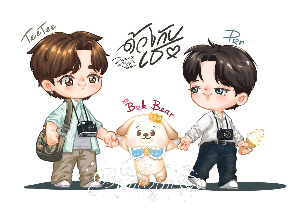 bumbimB_1730's tweet photo. ฉันรักทุกอย่างที่เป็นตี๋ตี๋ป๋อ รักครอบครัวตี๋ตี๋ป๋อ รักวาวา ครั้งแรกจ้างวาดอาร์ตไม่มีบ้อกแบร์กับวาวา พอครั้งที่2 จ้างไปแล้วคุยเรียบร้อยค���ายประกาศคลอดบ้อกแบร์ รื้องานคุยใหม่เพิ่มบ้อกแบร์  พอครั้งที่3 มีวาวาฉันก้อเพิ่มทุกอย่างที่เปนครอบครัวตี๋ตี๋ป๋อ ทุกอย่างที่ทำตั้งใจทำตั้งใจมารักเป็นอย่างดี 
แต่ครั้งนี้ฝนมันตกหนักจิงๆ ขอฮีลใจตัวเองสักพัก ไม่ได้หายไปไหนยังรักเหมือนเดิม🫳🐶🐻‍❄️

#ตี๋ตี๋ป๋อ
#teeteepor
#vava