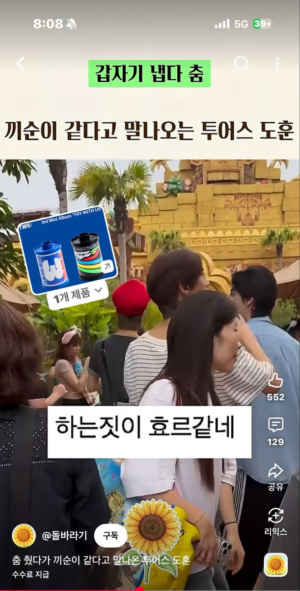 kotoi2i's tweet photo. 무무무무슨일임..? https://t.co/BJsg8KmI0G