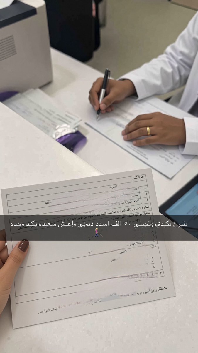 l53379's tweet photo. من وجهة نظري هي اتخذت قرار حكيم وش رأيكم أنتم ؟؟ https://t.co/sSMRRwTlwE