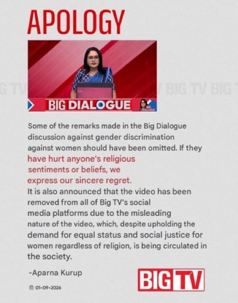 rishibagree's tweet photo. Congress Govt in Kerala registered a case against BIG TV anchor Aparna Kurup for criticising Sunni Cleric Abubacker Musaliyar in a news channel debate about his statements that women should stay home and not take part in dances.

This is how Rahul Gandhi smashes patriarchy !!! https://t.co/WGCMiZVJWQ