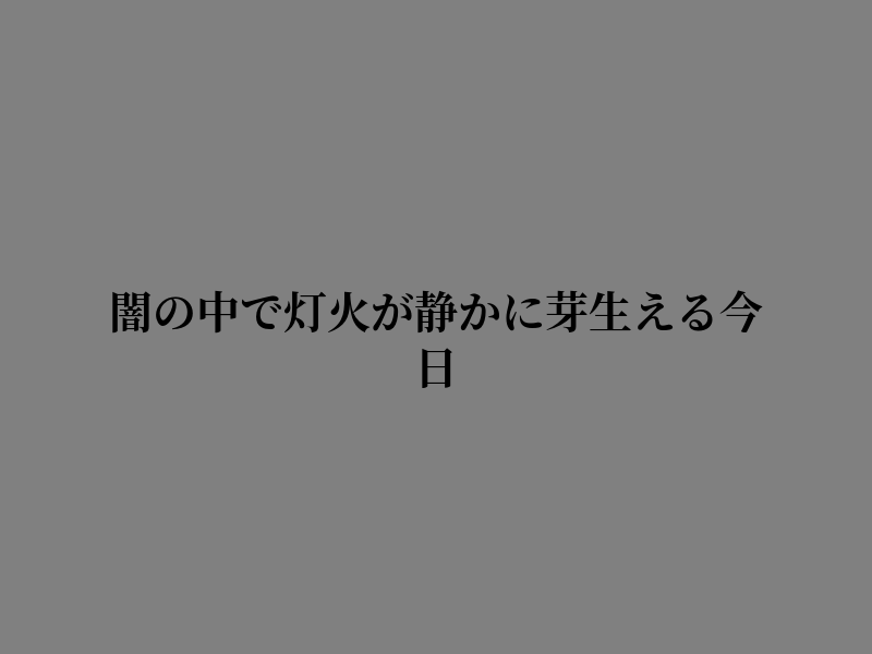 jkrum42's tweet photo. 歩く道が心に響いた https://t.co/3uMbXw5Iiu